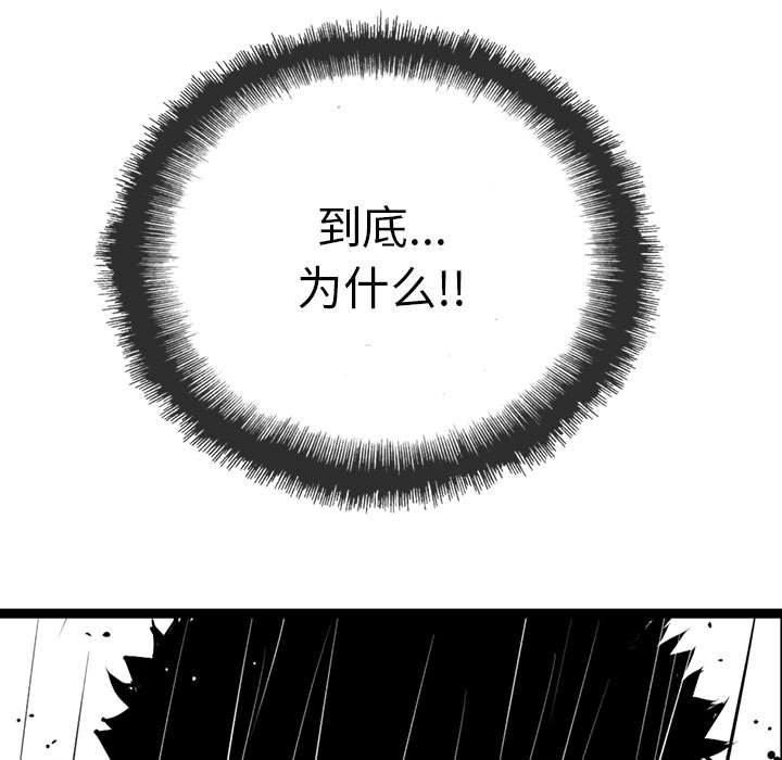 第14話 - 第113张