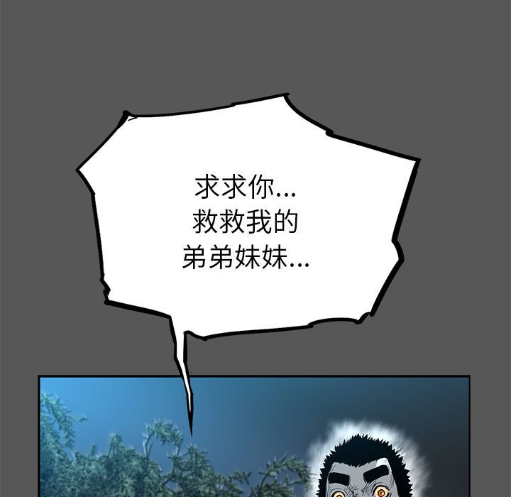 第14話 - 第119张