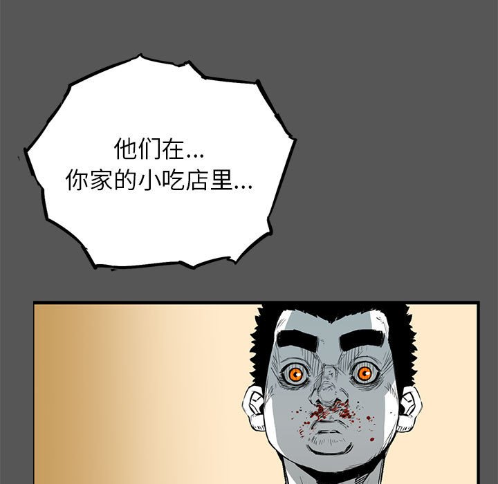 第14話 - 第121张