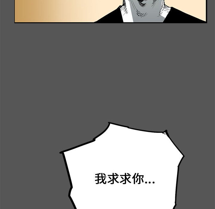 第14話 - 第122张