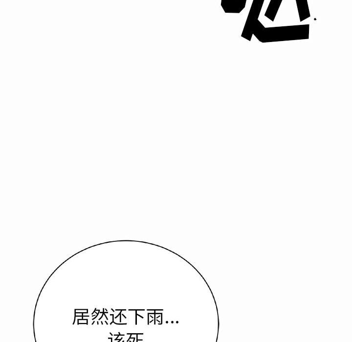 第14話 - 第128张