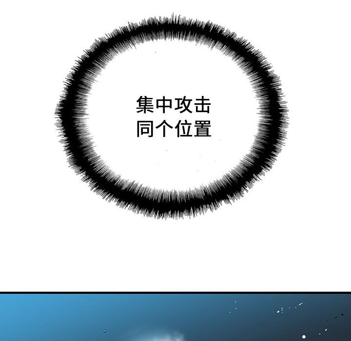 第14話 - 第13张