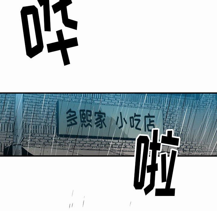 第14話 - 第136张