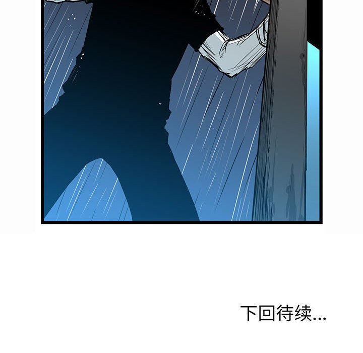 第14話 - 第138张
