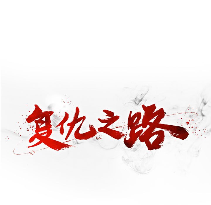 第14話 - 第139张