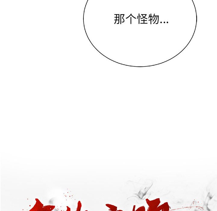 第14話 - 第27张