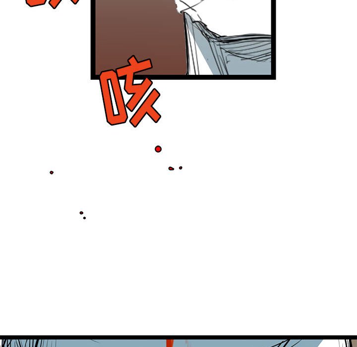 第14話 - 第30张