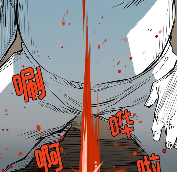 第14話 - 第31张
