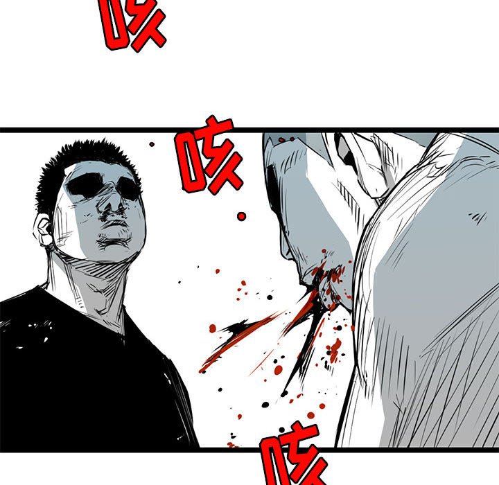 第14話 - 第33张