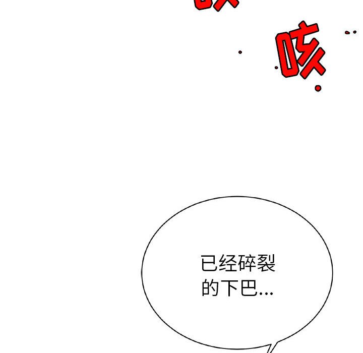 第14話 - 第34张