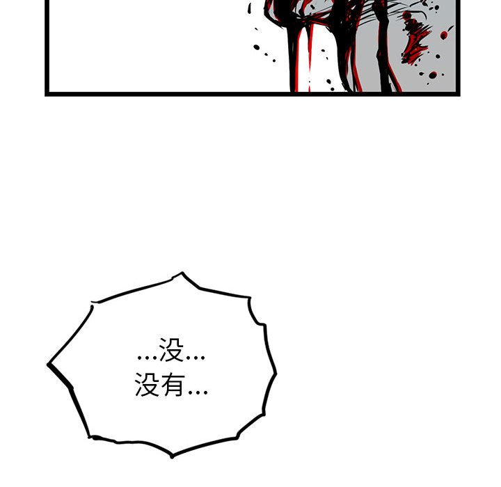 第14話 - 第39张