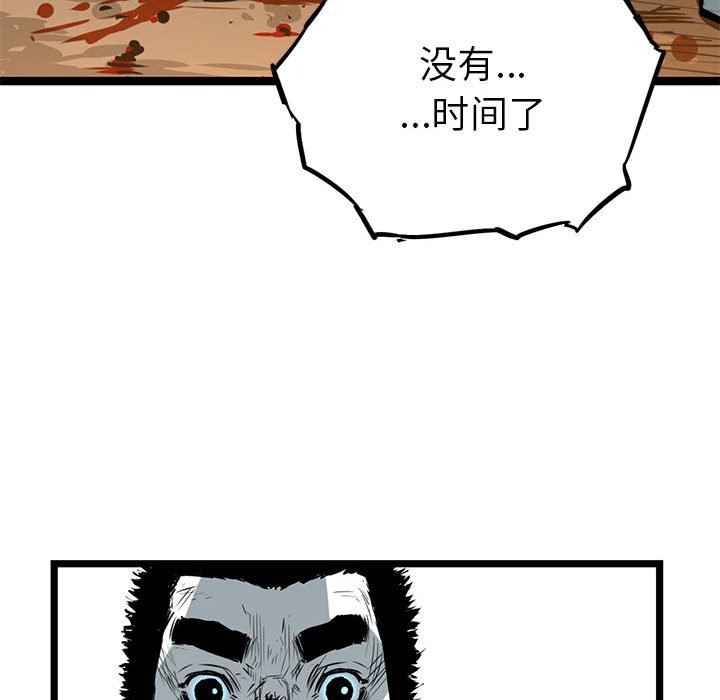 第14話 - 第41张