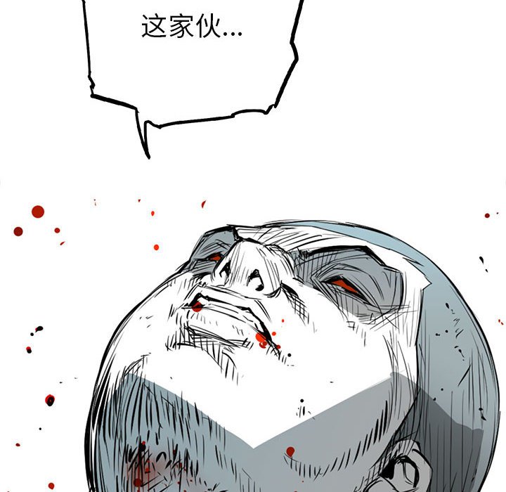第14話 - 第5张