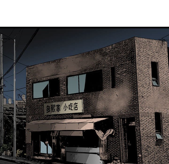第14話 - 第52张