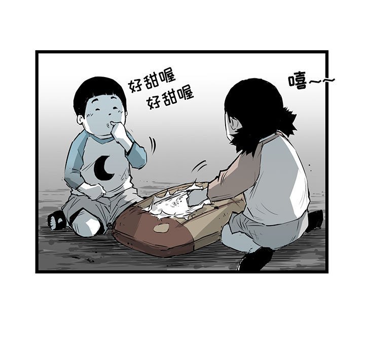 第14話 - 第57张