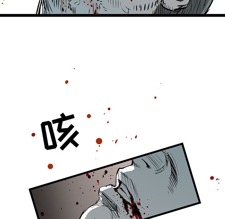 第14話 - 第6张