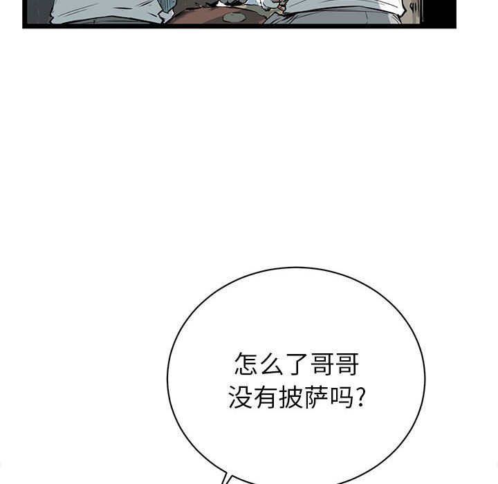 第14話 - 第62张