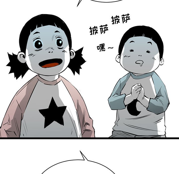 第14話 - 第63张