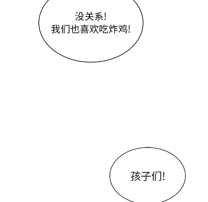 第14話 - 第64张