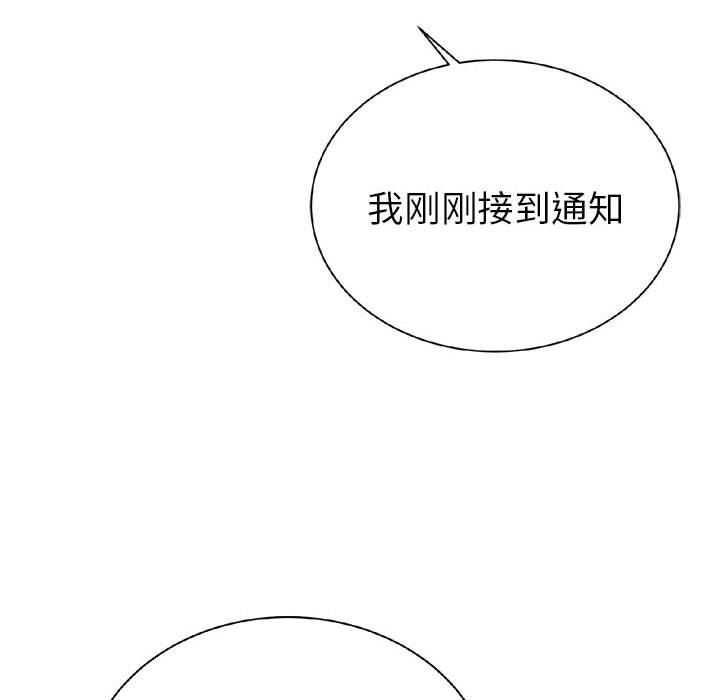 第14話 - 第66张