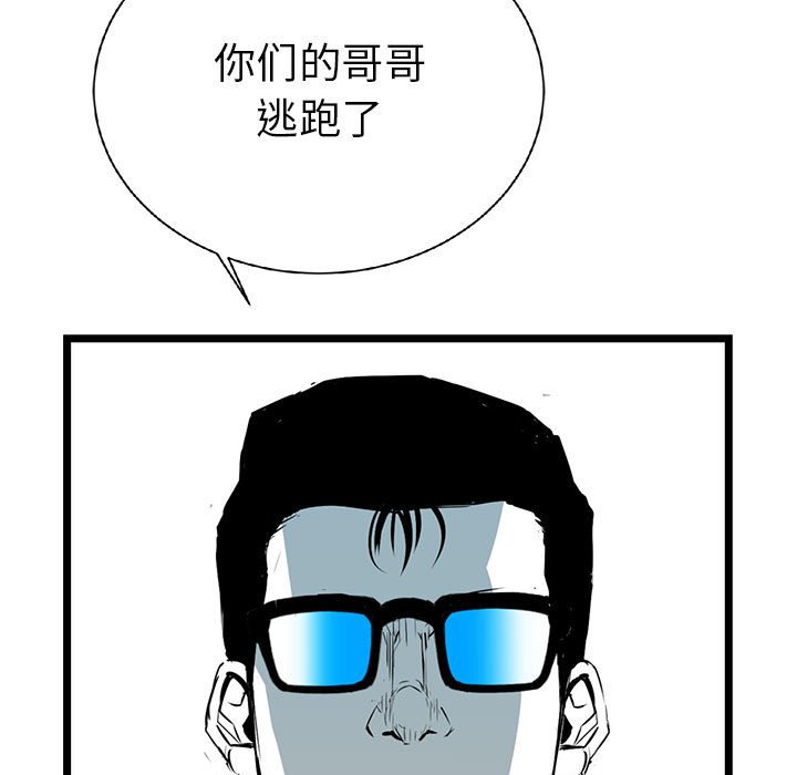 第14話 - 第67张