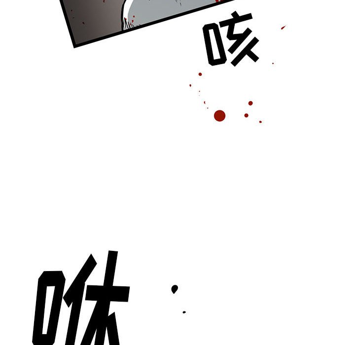 第14話 - 第7张