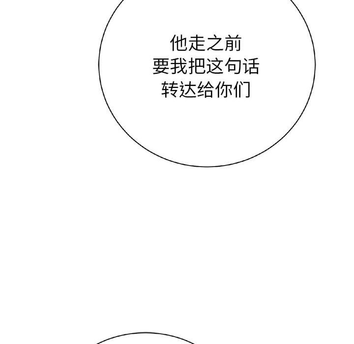 第14話 - 第70张
