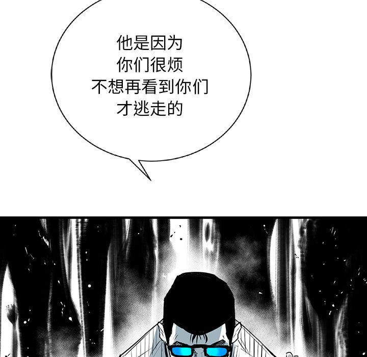 第14話 - 第71张