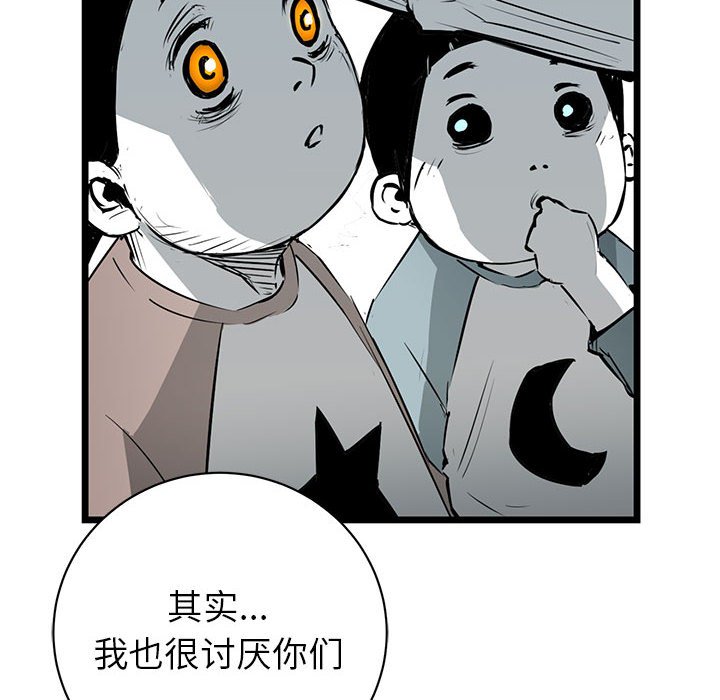 第14話 - 第74张