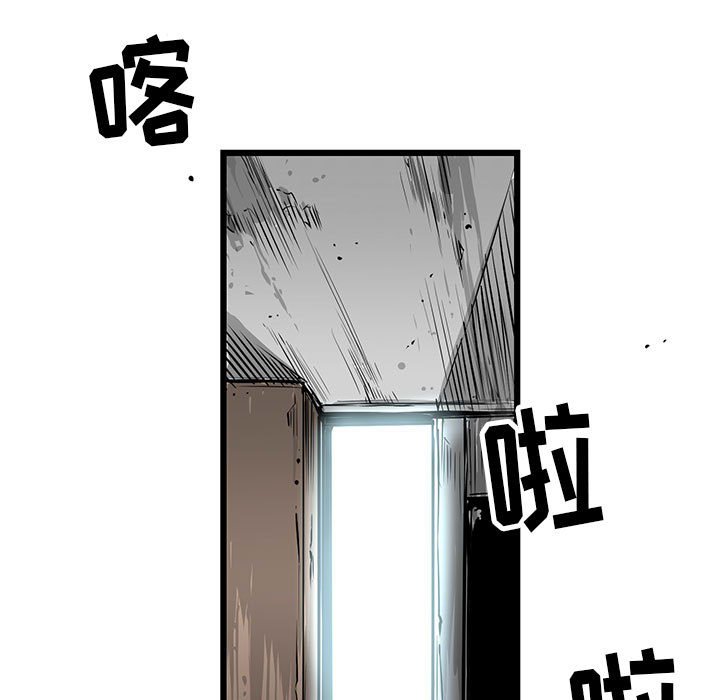 第14話 - 第79张