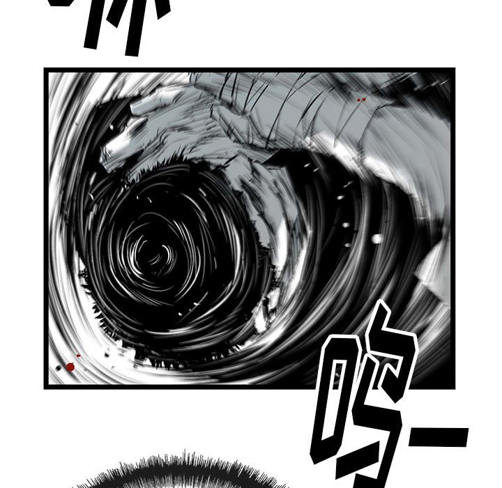 第14話 - 第8张