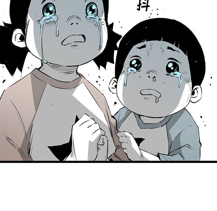 第14話 - 第86张