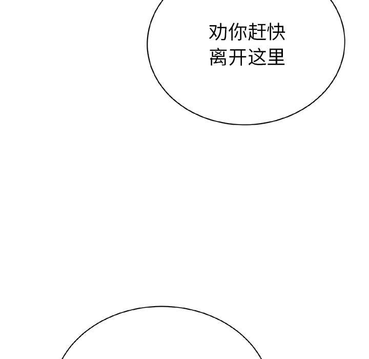 第14話 - 第89张