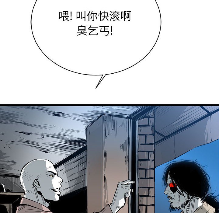 第14話 - 第90张