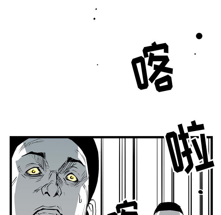 第14話 - 第93张