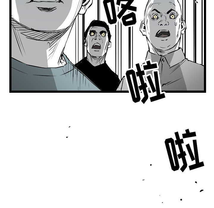 第14話 - 第94张