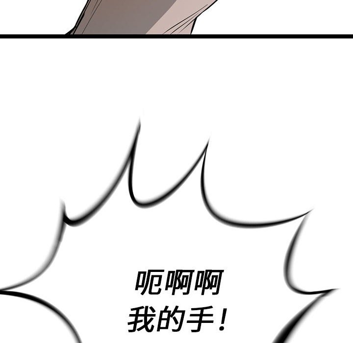 第14話 - 第96张