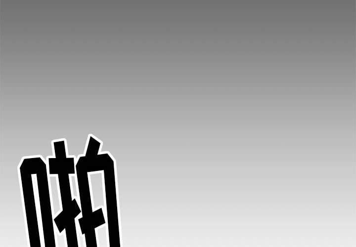 第15話 - 第1张