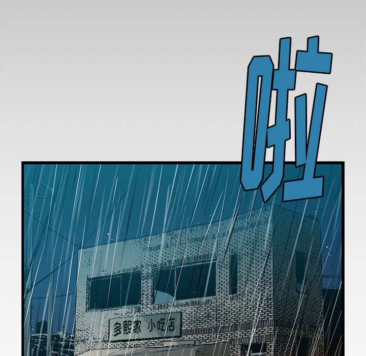 第15話 - 第110张