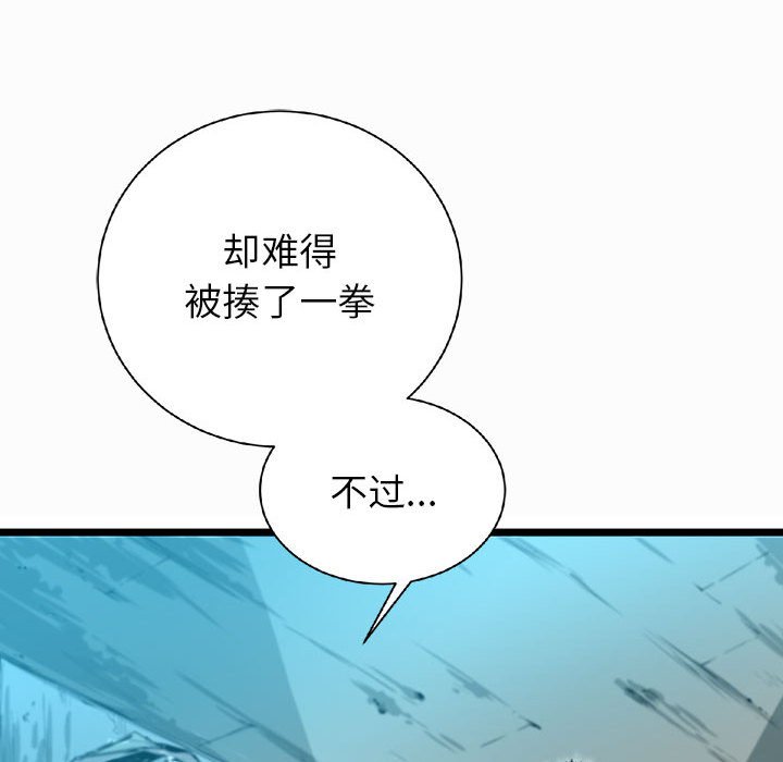第15話 - 第116张