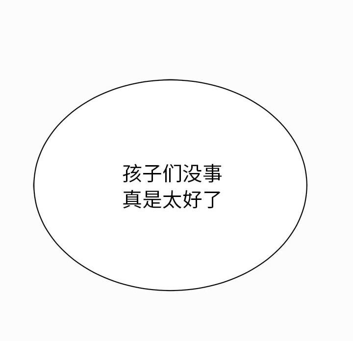 第15話 - 第118张