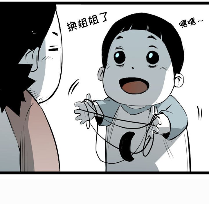 第15話 - 第119张