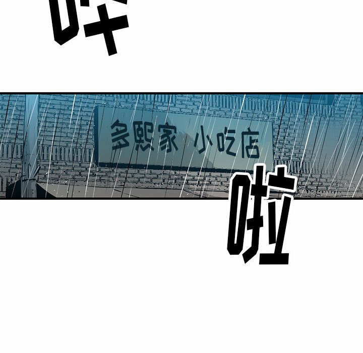 第15話 - 第12张