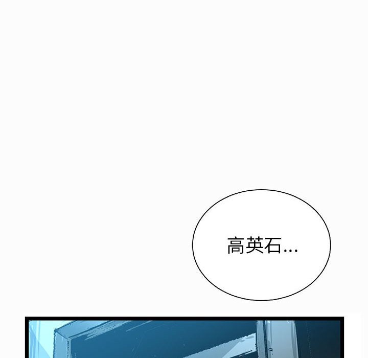 第15話 - 第120张