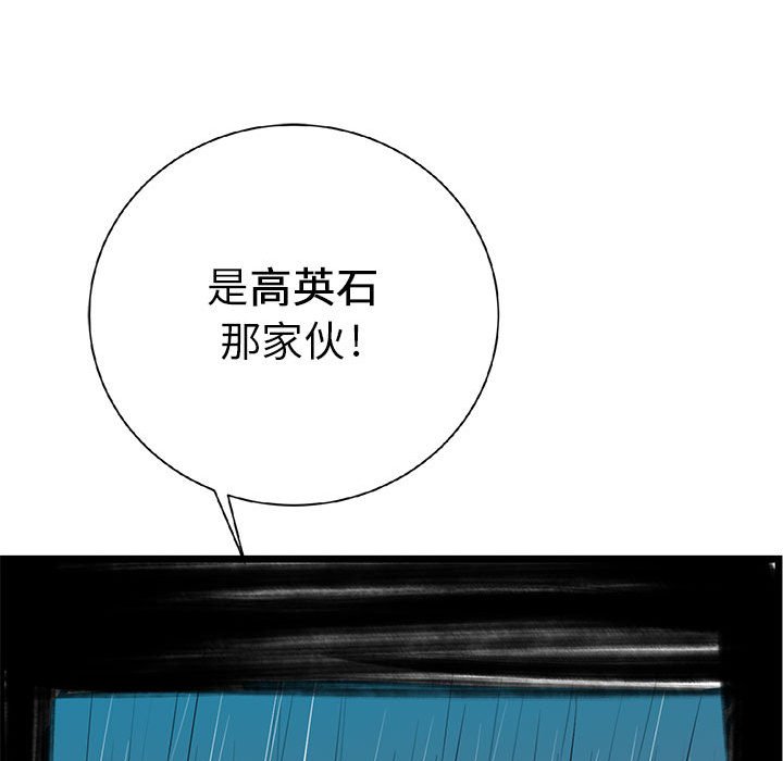 第15話 - 第125张