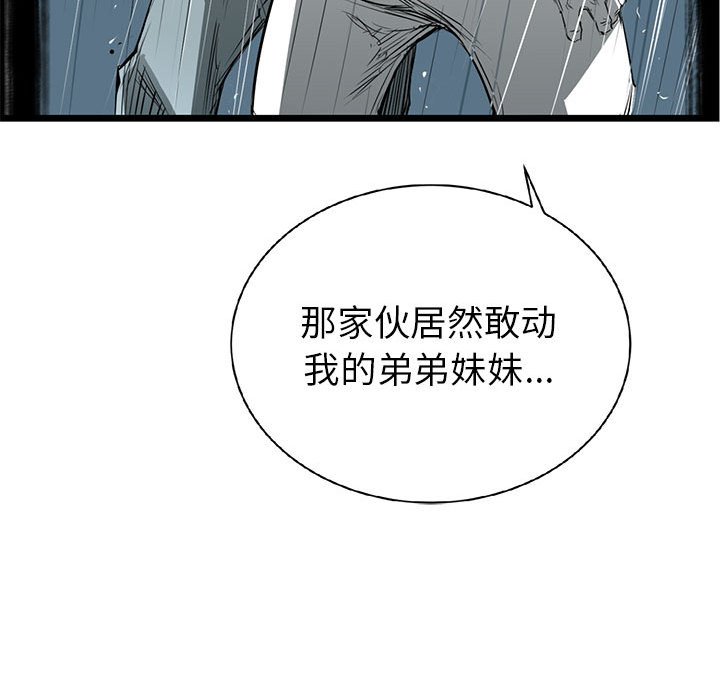 第15話 - 第127张