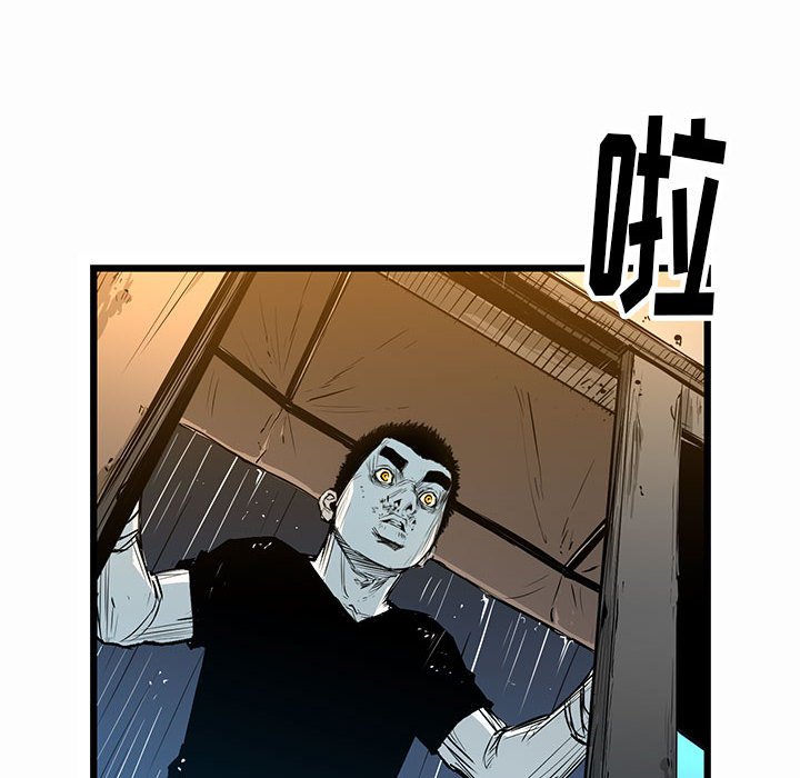 第15話 - 第13张