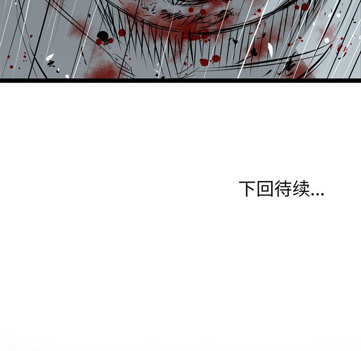 第15話 - 第130张
