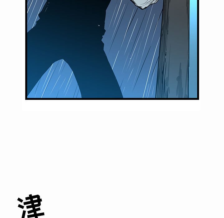 第15話 - 第14张