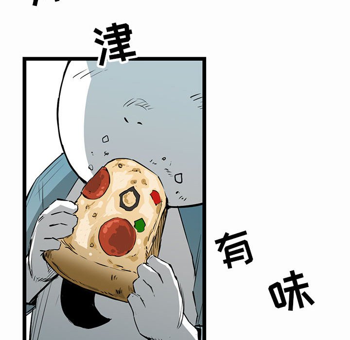 第15話 - 第15张